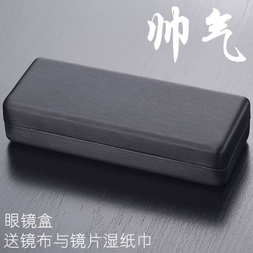 Etui à lunettes - Ref 1249665