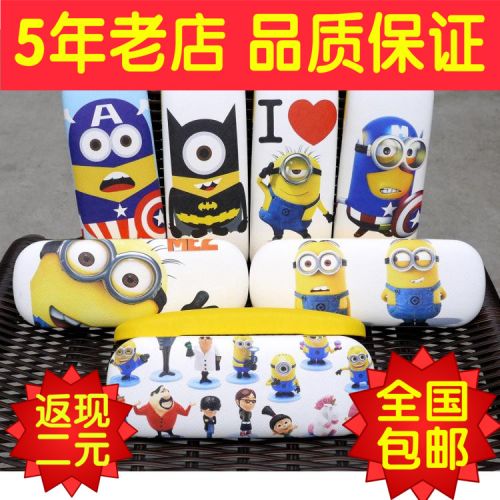 Etui à lunettes - Ref 1249673