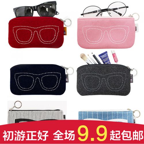 Etui à lunettes INDIGO - Ref 1249679
