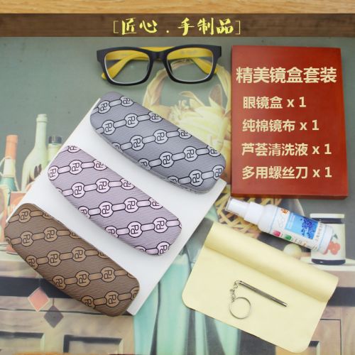Etui à lunettes - Ref 1249681