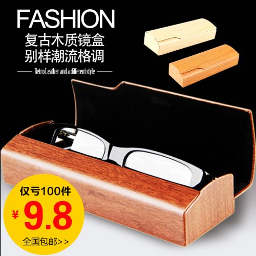 Etui à lunettes - Ref 1249682