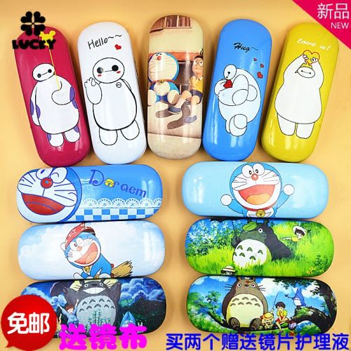 Etui à lunettes - Ref 1249683