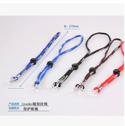 Etui à lunettes - Ref 1249685