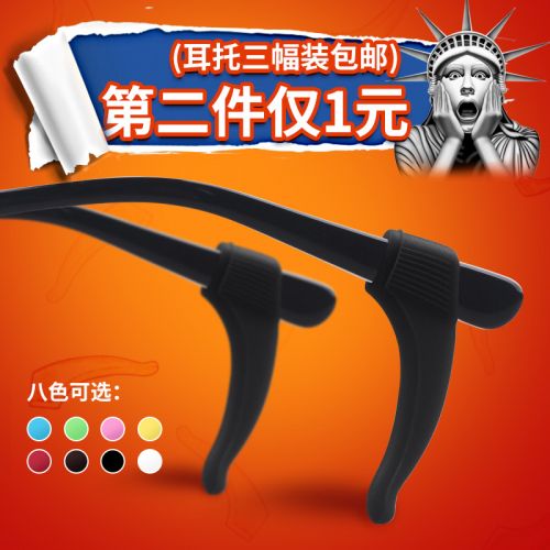 Etui à lunettes IPEI - Ref 1249690