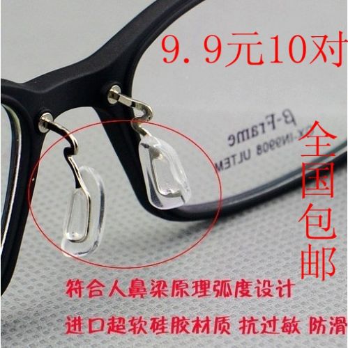 Etui à lunettes - Ref 1249693