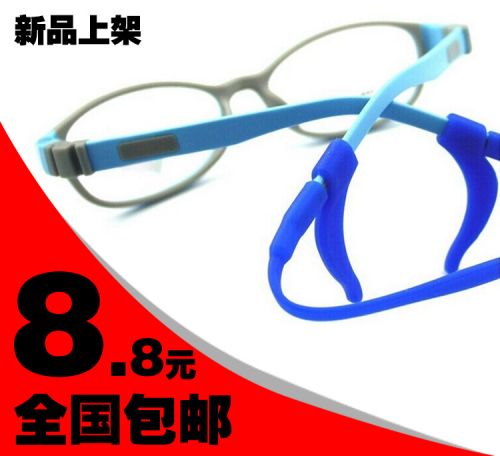 Etui à lunettes - Ref 1249694