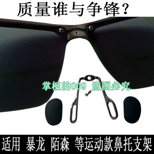 Etui à lunettes BOLON - Ref 1249700