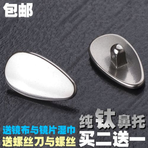 Etui à lunettes - Ref 1249706