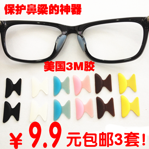 Etui à lunettes - Ref 1249716