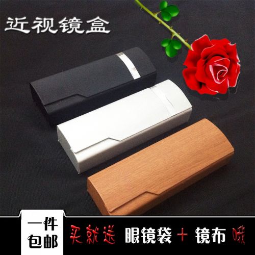 Etui à lunettes - Ref 1249720