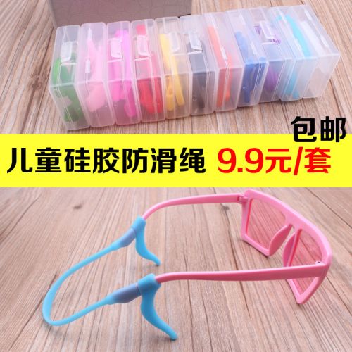 Etui à lunettes - Ref 1249721