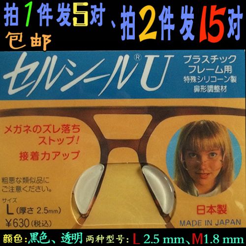 Etui à lunettes JSMM - Ref 1249731