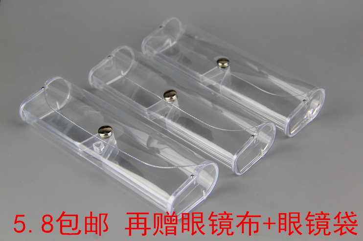 Etui à lunettes - Ref 1249732