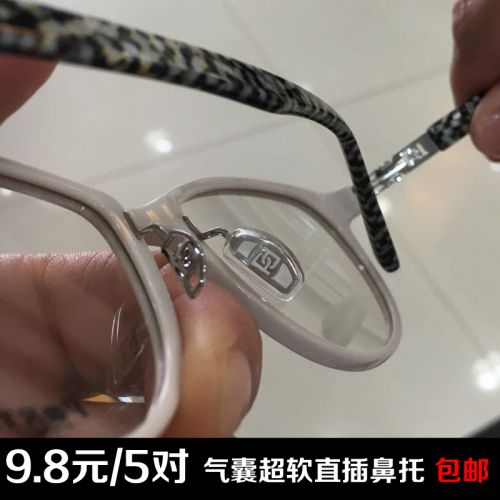 Etui à lunettes - Ref 1249754