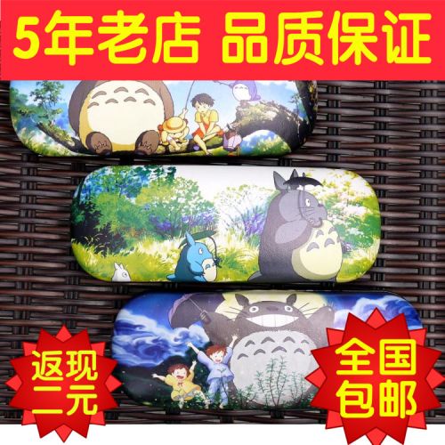 Etui à lunettes - Ref 1249758