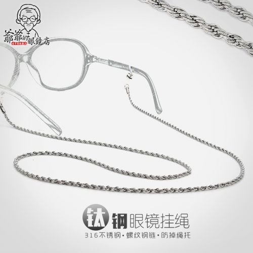 Etui à lunettes - Ref 1249770