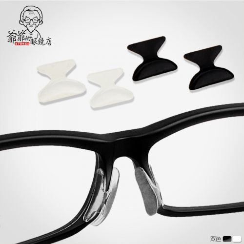 Etui à lunettes - Ref 1249786