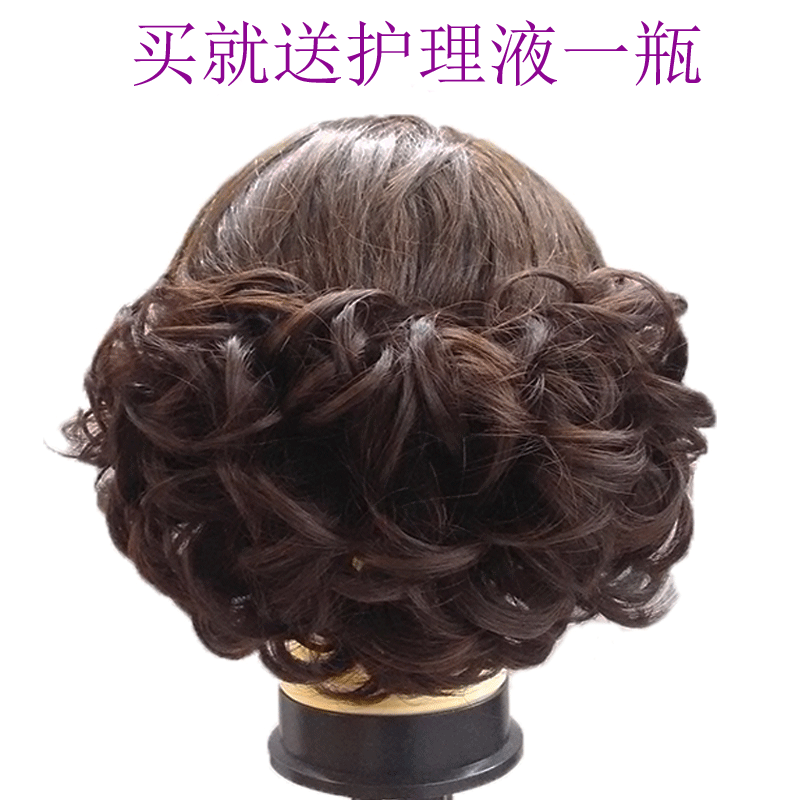 Extension cheveux   Chignon 227948