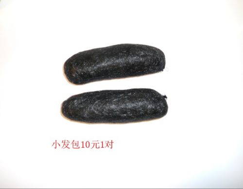 Extension cheveux - Chignon - Ref 228400