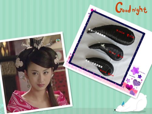 Extension cheveux - Chignon - Ref 228456