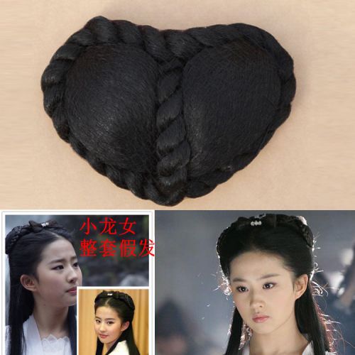 Extension cheveux - Chignon - Ref 228521