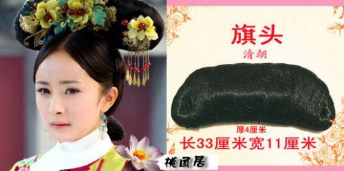 Extension cheveux - Chignon - Ref 228543