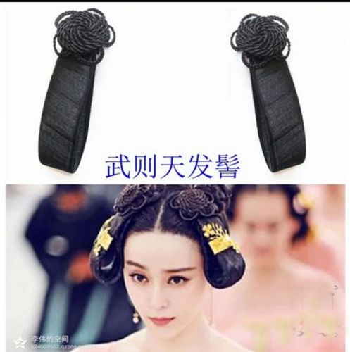 Extension cheveux - Chignon - Ref 228568