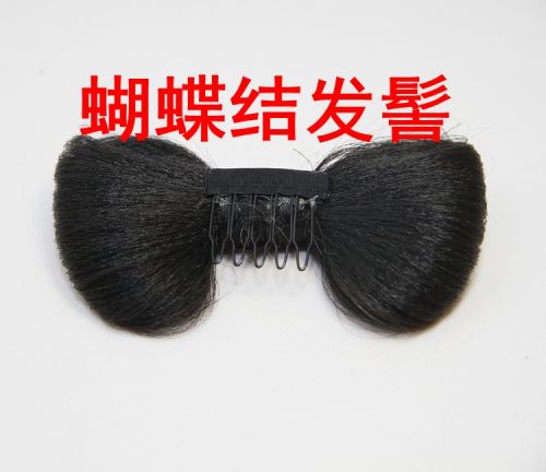 Extension cheveux - Chignon - Ref 228649