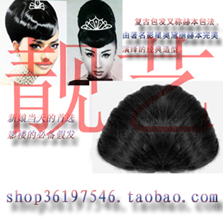 Extension cheveux - Chignon - Ref 228656