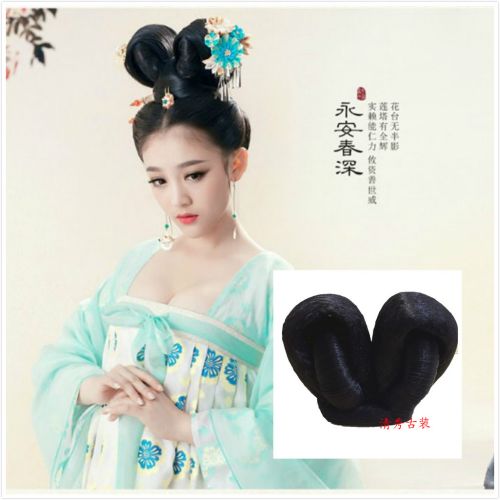 Extension cheveux - Chignon - Ref 228693