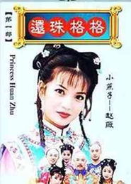 Extension cheveux - Chignon - Ref 228750