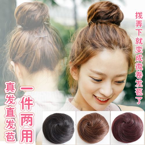 Extension cheveux - Chignon - Ref 228794