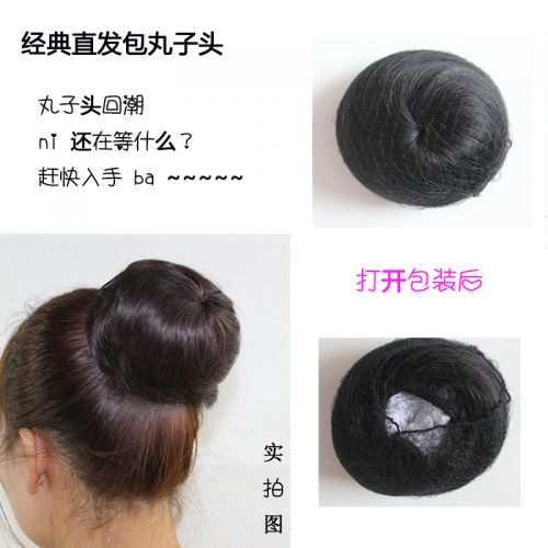 Extension cheveux - Chignon - Ref 228801