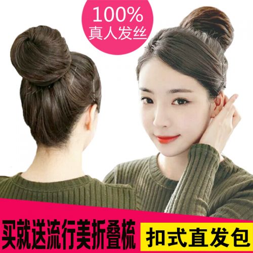 Extension cheveux - Chignon - Ref 228851