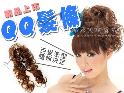 Extension cheveux - Chignon - Ref 228882