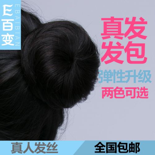 Extension cheveux - Chignon - Ref 228928