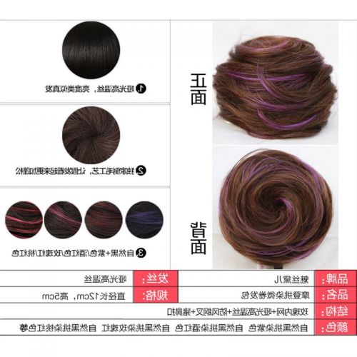 Extension cheveux - Chignon - Ref 229198