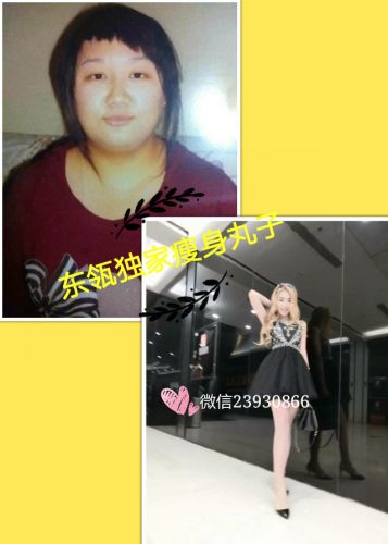 Extension cheveux - Chignon - Ref 229202