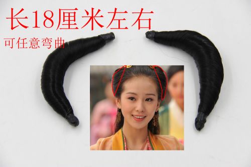 Extension cheveux - Chignon - Ref 229212