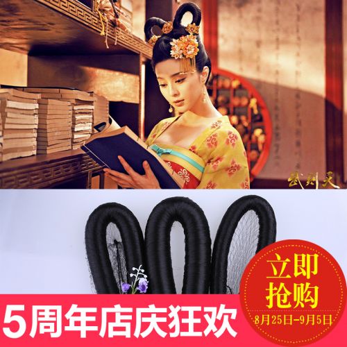 Extension cheveux - Chignon - Ref 229501