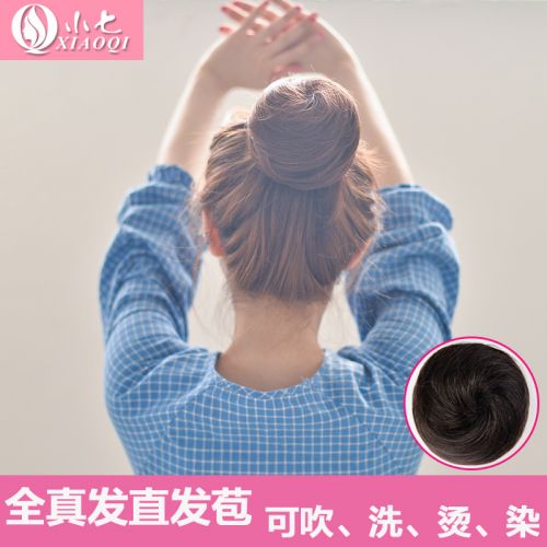 Extension cheveux - Chignon - Ref 229556