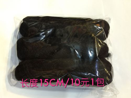 Extension cheveux - Chignon - Ref 229593