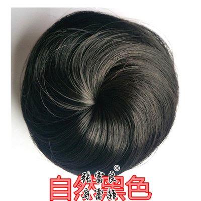 Extension cheveux - Chignon - Ref 229622