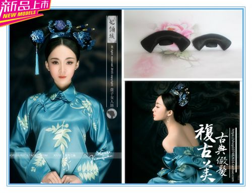 Extension cheveux - Chignon - Ref 229806