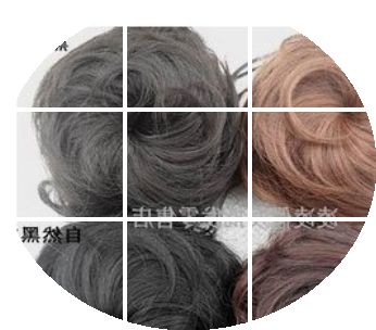 Extension cheveux - Chignon - Ref 229961