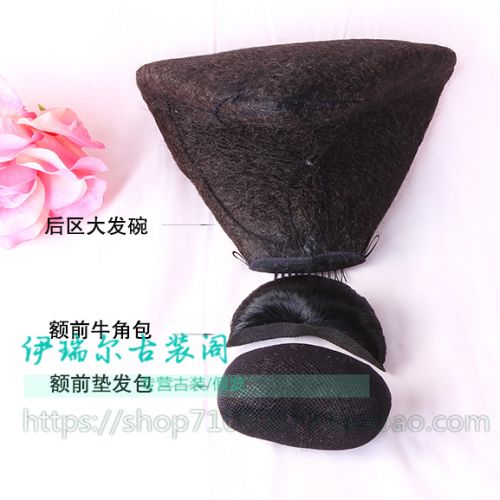 Extension cheveux - Chignon - Ref 229979