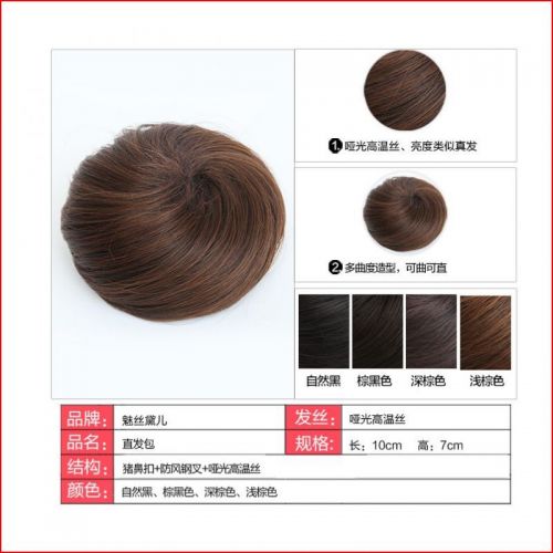 Extension cheveux - Chignon - Ref 230250