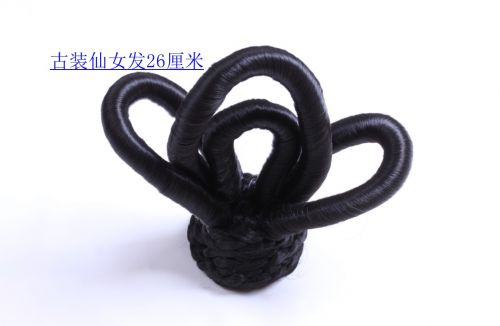 Extension cheveux - Chignon - Ref 230686