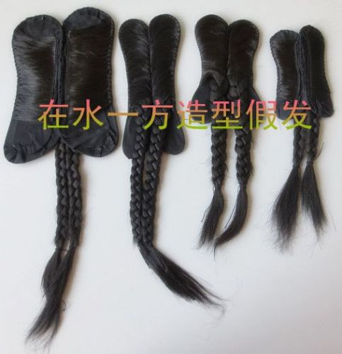 Extension cheveux - Chignon - Ref 230989