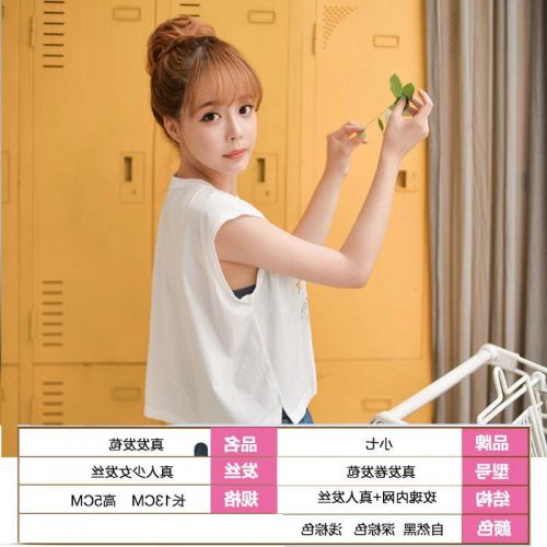 Extension cheveux - Chignon - Ref 230992